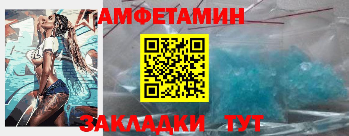 АМФ Premium Анжеро-Судженск
