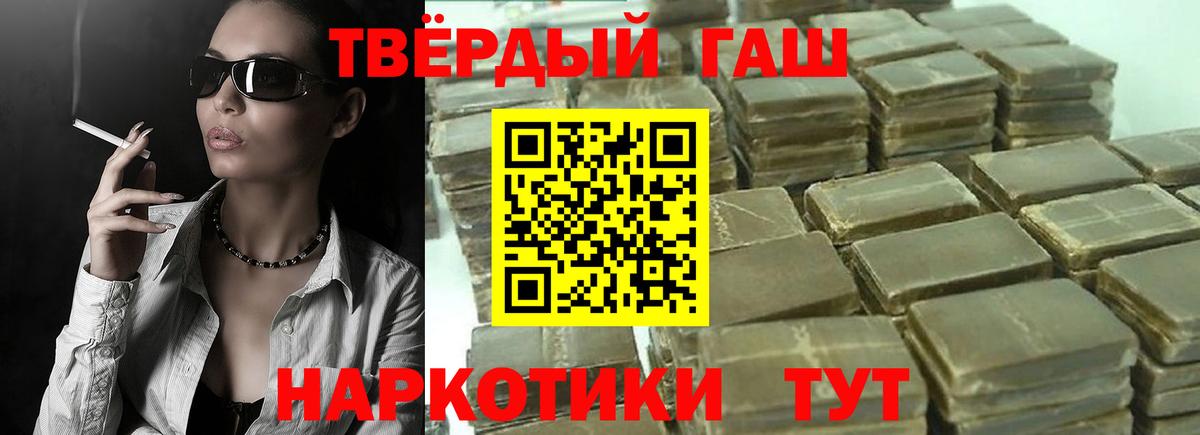 Гашиш Ice-O-Lator Анжеро-Судженск