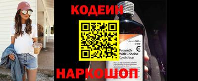 мефедрон Усть-Джегута