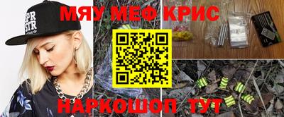 сатива Уссурийск
