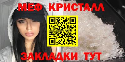 сатива Уссурийск