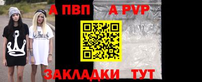 сатива Уссурийск