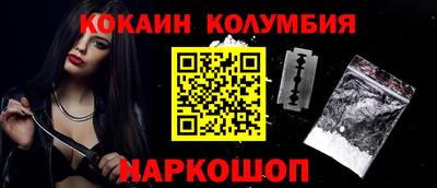 сатива Уссурийск