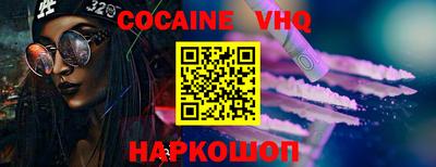сатива Уссурийск