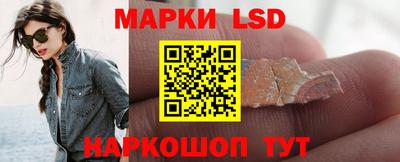сатива Уссурийск