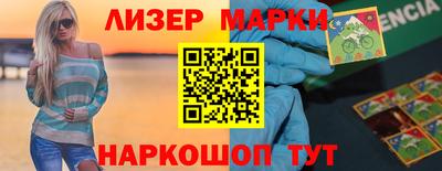 мефедрон Усть-Джегута