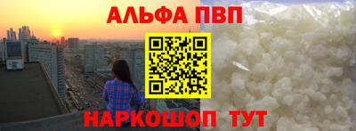 мефедрон Усть-Джегута
