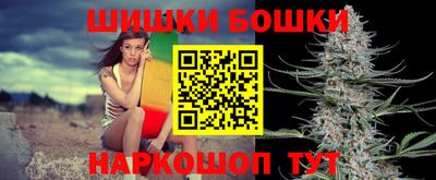 мефедрон Усть-Джегута