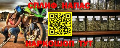 мефедрон Усть-Джегута