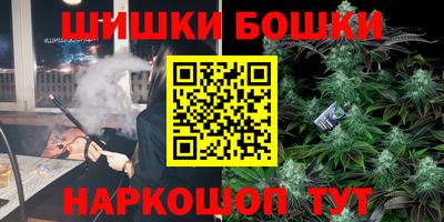 мефедрон Усть-Джегута
