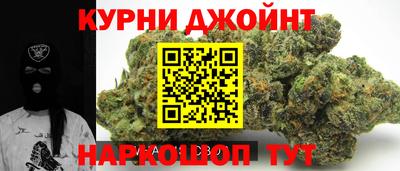 сатива Уссурийск