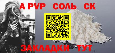 сатива Уссурийск