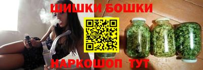 сатива Уссурийск