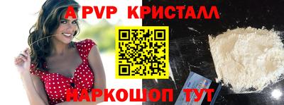 мефедрон Усть-Джегута