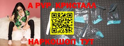 сатива Уссурийск