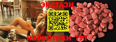 мефедрон Усть-Джегута