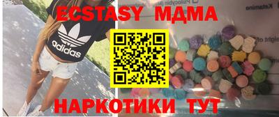 не бодяженный Усть-Илимск