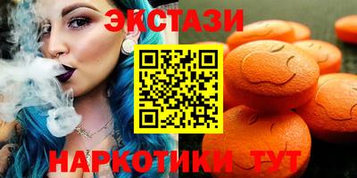 мефедрон Усть-Джегута