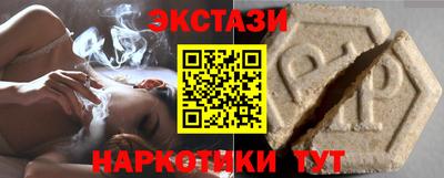 мефедрон Усть-Джегута