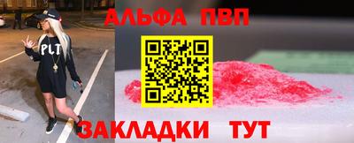 мефедрон Усть-Джегута