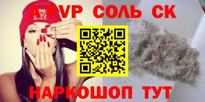 сатива Уссурийск