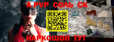 мефедрон Усть-Джегута