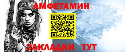мефедрон Усть-Джегута