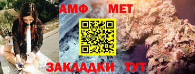 сатива Уссурийск