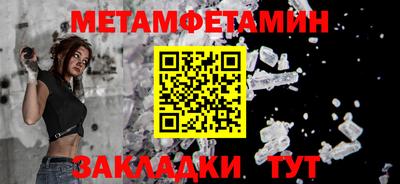 мефедрон Усть-Джегута