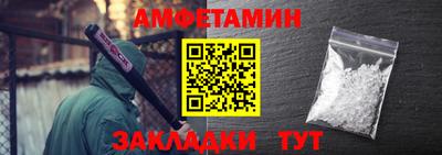мефедрон Усть-Джегута