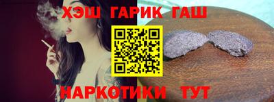 сатива Уссурийск