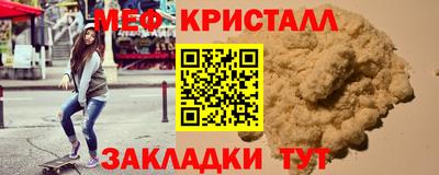 мефедрон Усть-Джегута
