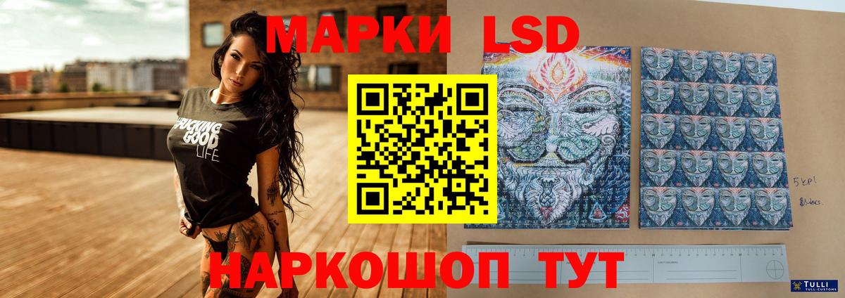 ЛСД экстази ecstasy  Вход с VPN  Анжеро-Судженск  ЛСД экстази  ЛСД экстази кислота 