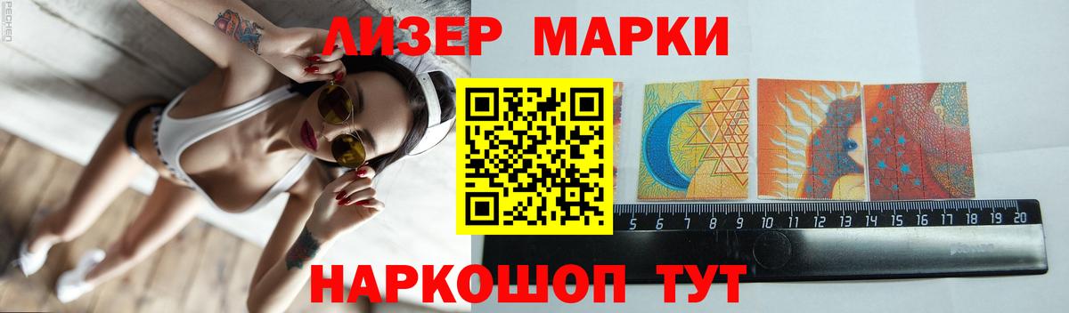 ЛСД экстази кислота Анжеро-Судженск