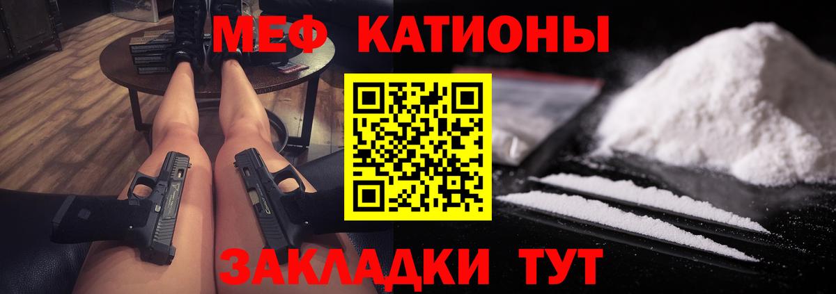 Анжеро-Судженск  Меф  закладка  Меф мяу мяу  Вход с VPN 