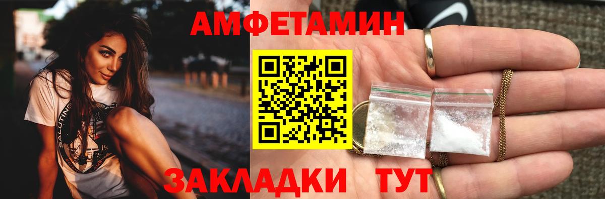Метамфетамин витя  Вход с VPN  Анжеро-Судженск 